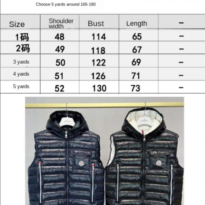 Moncler Early Fall Ragot Series Breathable Hooded Vest Jacket