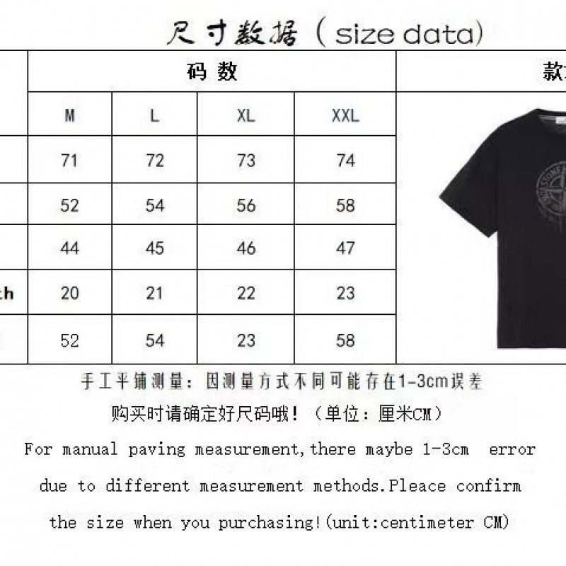 STONE ISLAND Logo Print Crew Neck T-Shirt