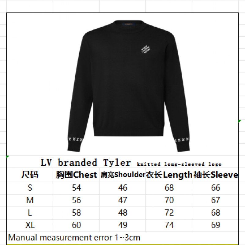 L0*is V*t0n co-branded Tyler knitted long-sleeved logo