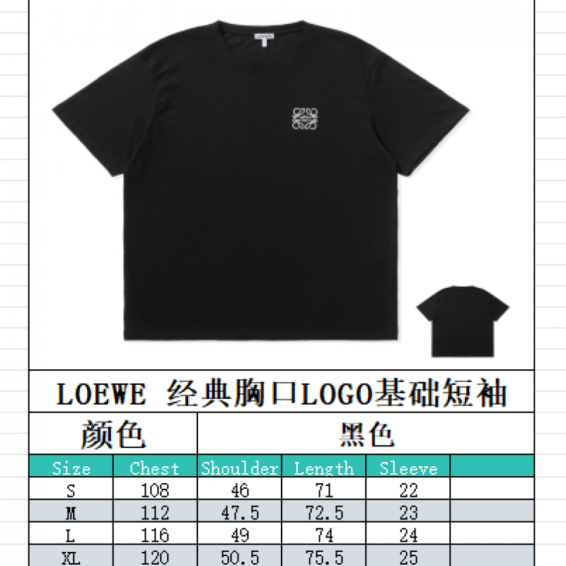 L0ew* classic chest LOGO basic short sleeves