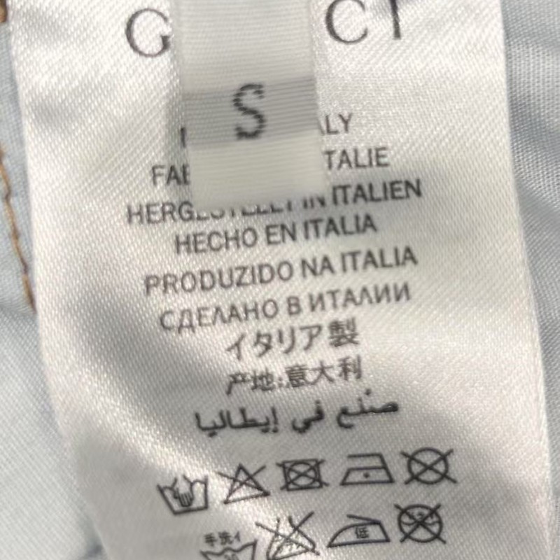 G*u*i logo jacquard straight jeans